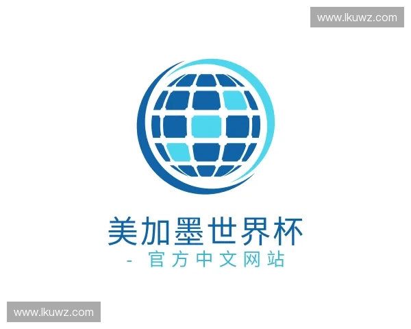 介绍美加墨世界杯 - 官方中文网站